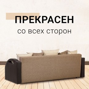 Диван Юпитер Ратибор темный (ППУ) в Тарко-Сале - tarko-sale.mebel24.online | фото 6