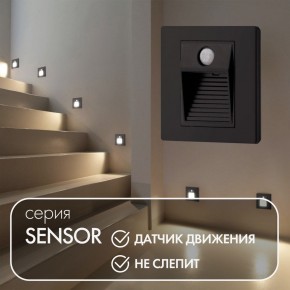 DK1020-BK Светильник встраиваемый в стену c датчиком движения, IP 20, LED 3000, 1 Вт, черный, пластик в Тарко-Сале - tarko-sale.mebel24.online | фото 2