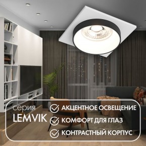 DK2402-BK Встраиваемый светильник, IP 20, 50 Вт, GU10, черный, алюминий в Тарко-Сале - tarko-sale.mebel24.online | фото 4