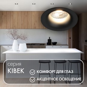 DK3024-BK Встраиваемый светильник, IP 20, 10 Вт, GU5.3, LED, черный, пластик в Тарко-Сале - tarko-sale.mebel24.online | фото 3