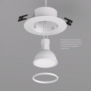 DK3028-WH Встраиваемый светильник, IP 20, 10 Вт, GU5.3, LED, белый, пластик в Тарко-Сале - tarko-sale.mebel24.online | фото 4