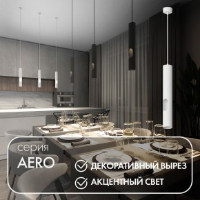 DK4045-WH Подвесной светильник, с декоративным вырезом, IP 20, до 15 Вт, LED, GU10, белый, алюминий в Тарко-Сале - tarko-sale.mebel24.online | фото 3