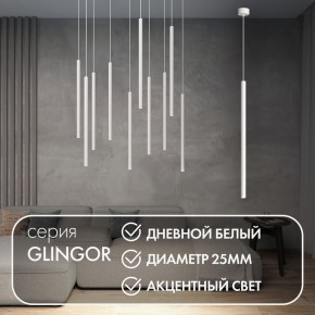 DK4304-WH Подвесной светильник со встроенным светодиодом, 5W, IP 20, 4000K, белый, алюминий в Тарко-Сале - tarko-sale.mebel24.online | фото 3