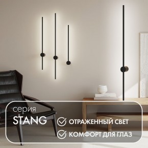DK5014-BK Бра 1000 мм, 3000К, IP20, 12 Вт, черный, алюминий в Тарко-Сале - tarko-sale.mebel24.online | фото 3