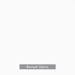 ДОМИНО-2 Стол раскладной в Тарко-Сале - tarko-sale.mebel24.online | фото 7