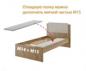 Дуглас (подростковая) М14 Кровать в Тарко-Сале - tarko-sale.mebel24.online | фото 7