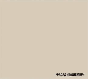 ДЮНА Кухонный гарнитур Мини 1000 мм в Тарко-Сале - tarko-sale.mebel24.online | фото 5