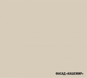 ФЬЮДЖИ Кухонный гарнитур Экстра (3000 мм) в Тарко-Сале - tarko-sale.mebel24.online | фото 7