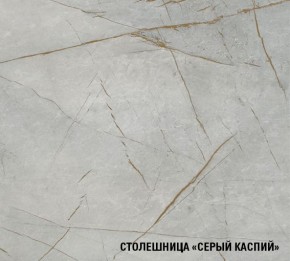 ФЬЮДЖИ Кухонный гарнитур Экстра (3000 мм) в Тарко-Сале - tarko-sale.mebel24.online | фото 8