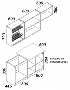 Гарнитур кухонный Бланка в Тарко-Сале - tarko-sale.mebel24.online | фото