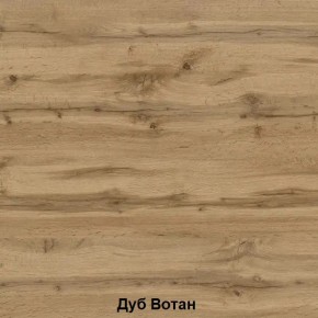 ДАРЬЯ Шкаф (Дуб Вотан/Белый глянец) гостиная в Тарко-Сале - tarko-sale.mebel24.online | фото 7