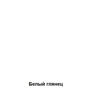 ДАРЬЯ Центральная секция (Дуб Вотан/Белый глянец) гостиная в Тарко-Сале - tarko-sale.mebel24.online | фото