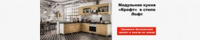 Гостиная-горка Ливорно орех в Тарко-Сале - tarko-sale.mebel24.online | фото 2