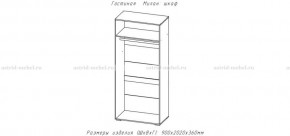 МИЛАН-1 Гостиная (модульная) в Тарко-Сале - tarko-sale.mebel24.online | фото 5