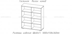 МИЛАН-1 Гостиная (модульная) в Тарко-Сале - tarko-sale.mebel24.online | фото 9