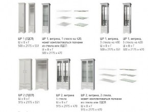 ГРАЦИЯ Гостиная (модульная) белый лак матовый в Тарко-Сале - tarko-sale.mebel24.online | фото 8