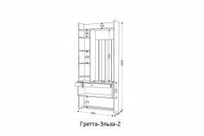 ГРЕТТА-ЭЛЬЗА 2 Прихожая в Тарко-Сале - tarko-sale.mebel24.online | фото 2