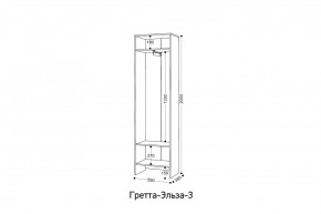 ГРЕТТА-ЭЛЬЗА 3 Шкаф 2-х створчатый в Тарко-Сале - tarko-sale.mebel24.online | фото 2