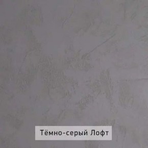 ГРЕТТА-ЭЛЬЗА Прихожая (дуб эльза/темно-серый) в Тарко-Сале - tarko-sale.mebel24.online | фото 3