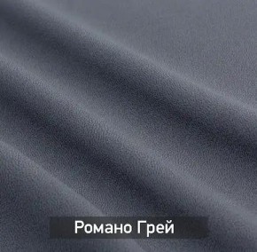 ГРЕТТА-ЭЛЬЗА Прихожая (дуб эльза/темно-серый) в Тарко-Сале - tarko-sale.mebel24.online | фото 4