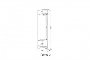 ГРЕТТА Прихожая (дуб сонома/ясень черный) в Тарко-Сале - tarko-sale.mebel24.online | фото 7