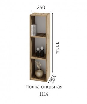 ХЛОЯ Гостиная (Дуб Вотан/Обсидиан) модульная в Тарко-Сале - tarko-sale.mebel24.online | фото 6