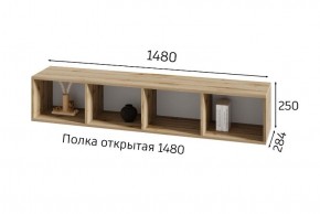 ХЛОЯ Гостиная (Дуб Вотан/Обсидиан) модульная в Тарко-Сале - tarko-sale.mebel24.online | фото 8