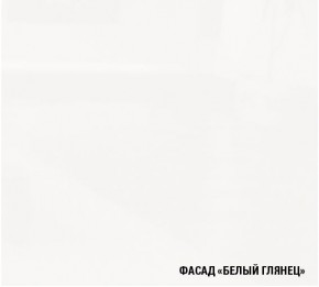 ЖАСМИН Кухонный гарнитур Гранд Прайм (2100*2700 мм) в Тарко-Сале - tarko-sale.mebel24.online | фото 4