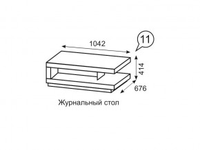 Журнальный стол Люмен 11 Дуб Сакраменто/Белый снег в Тарко-Сале - tarko-sale.mebel24.online | фото