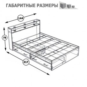 Камелия Кровать с ящиками 1400, цвет белый, ШхГхВ 143,5х217х78,2 см., сп.м. 1400х2000 мм., без матраса, основание есть в Тарко-Сале - tarko-sale.mebel24.online | фото 7