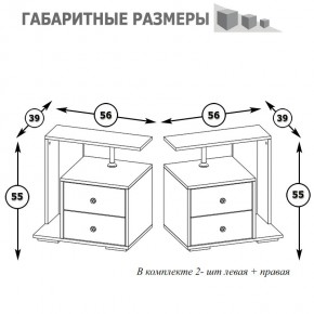 Камелия Тумба прикроватная - комплект из 2 шт.(левая + правая), цвет белый, ШхГхВ 56х39х55,2 + 56х39х55,2 см. в Тарко-Сале - tarko-sale.mebel24.online | фото 3