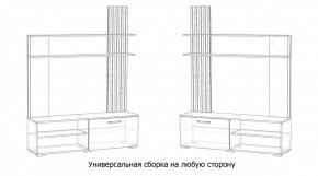 КАРОЛИНА Гостиная в Тарко-Сале - tarko-sale.mebel24.online | фото 4