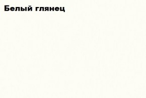 КИМ Шкаф угловой (белый) в Тарко-Сале - tarko-sale.mebel24.online | фото 6