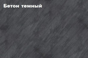 КИМ Тумба 4-х створчатая в Тарко-Сале - tarko-sale.mebel24.online | фото 2