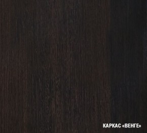 КИРА Кухонный гарнитур Гранд Оптима (2600*1500 мм) в Тарко-Сале - tarko-sale.mebel24.online | фото 4