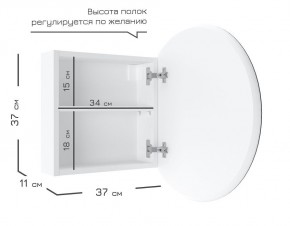 Кларити Шкаф зеркальный 16.312.01 в Тарко-Сале - tarko-sale.mebel24.online | фото 3