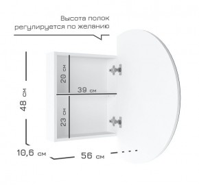 Кларити Шкаф зеркальный 16.312.04 в Тарко-Сале - tarko-sale.mebel24.online | фото 5