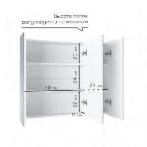 Кларити Шкаф зеркальный 16.312.05 в Тарко-Сале - tarko-sale.mebel24.online | фото 4