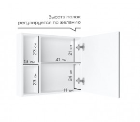 Кларити Шкаф зеркальный 16.312.07 в Тарко-Сале - tarko-sale.mebel24.online | фото 4