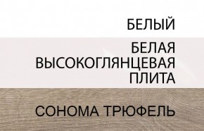 Комод 3D-2S/TYP 40, LINATE ,цвет белый/сонома трюфель в Тарко-Сале - tarko-sale.mebel24.online | фото 4