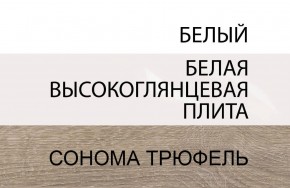 Комод 4S/TYP 44, LINATE ,цвет белый/сонома трюфель в Тарко-Сале - tarko-sale.mebel24.online | фото 4