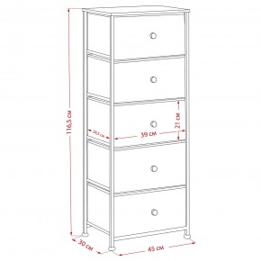 Комод Leset Линкс 5 ящиков (МДФ) в Тарко-Сале - tarko-sale.mebel24.online | фото 12