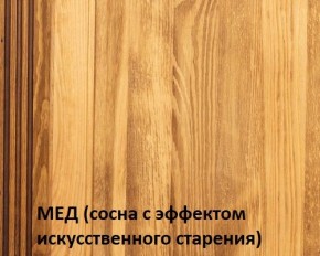Комод "Викинг 02" массив в Тарко-Сале - tarko-sale.mebel24.online | фото 4