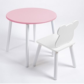 Комплект детский стол КРУГЛЫЙ и стул МИШКА ROLTI Baby (розовая столешница/белое сиденье/белые ножки) в Тарко-Сале - tarko-sale.mebel24.online | фото