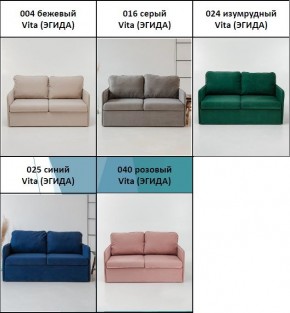 Комплект мягкой мебели 2222+2223 (диван+кресло) в Тарко-Сале - tarko-sale.mebel24.online | фото 2