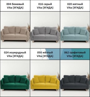 Комплект мягкой мебели 4444+4445 (диван+кресло) в Тарко-Сале - tarko-sale.mebel24.online | фото 3