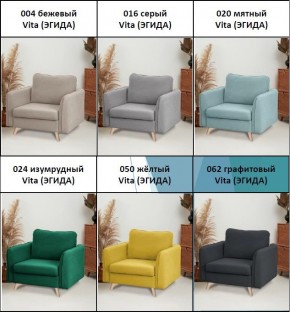 Комплект мягкой мебели 4444+4445 (диван+кресло) в Тарко-Сале - tarko-sale.mebel24.online | фото 5