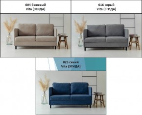 Комплект мягкой мебели 5555+5556 (диван+кресло) в Тарко-Сале - tarko-sale.mebel24.online | фото 3
