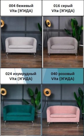 Комплект мягкой мебели 6666+600 (диван+кресло) в Тарко-Сале - tarko-sale.mebel24.online | фото 3