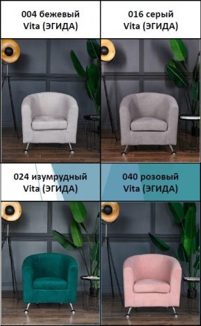 Комплект мягкой мебели 6666+600 (диван+кресло) в Тарко-Сале - tarko-sale.mebel24.online | фото 5
